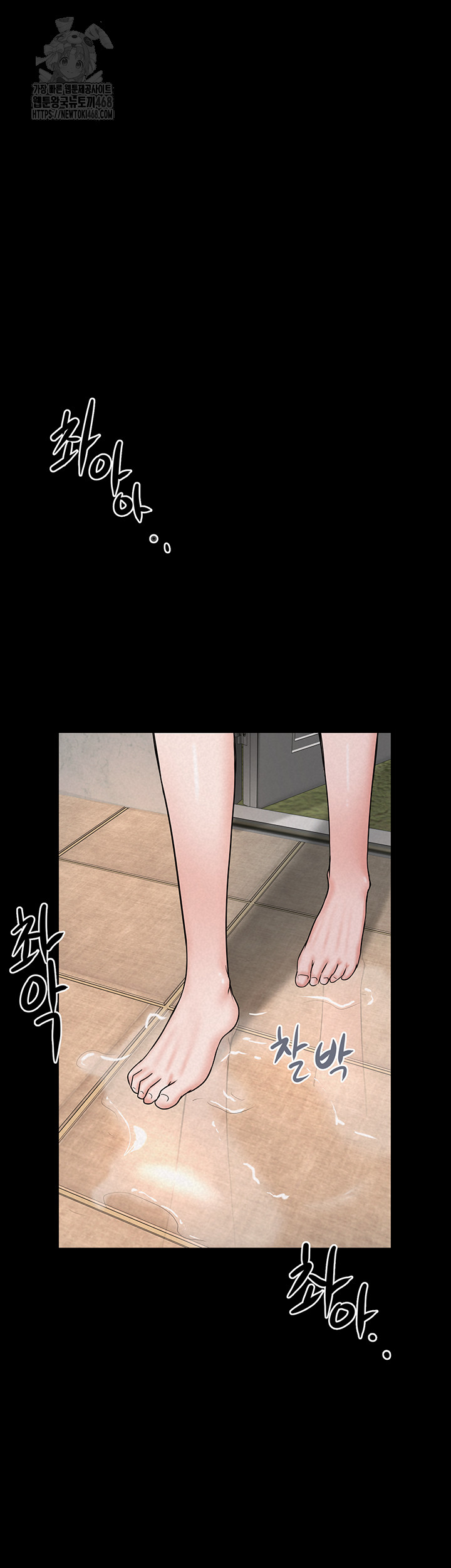 Island Girl Raw Chapter 29 image 31