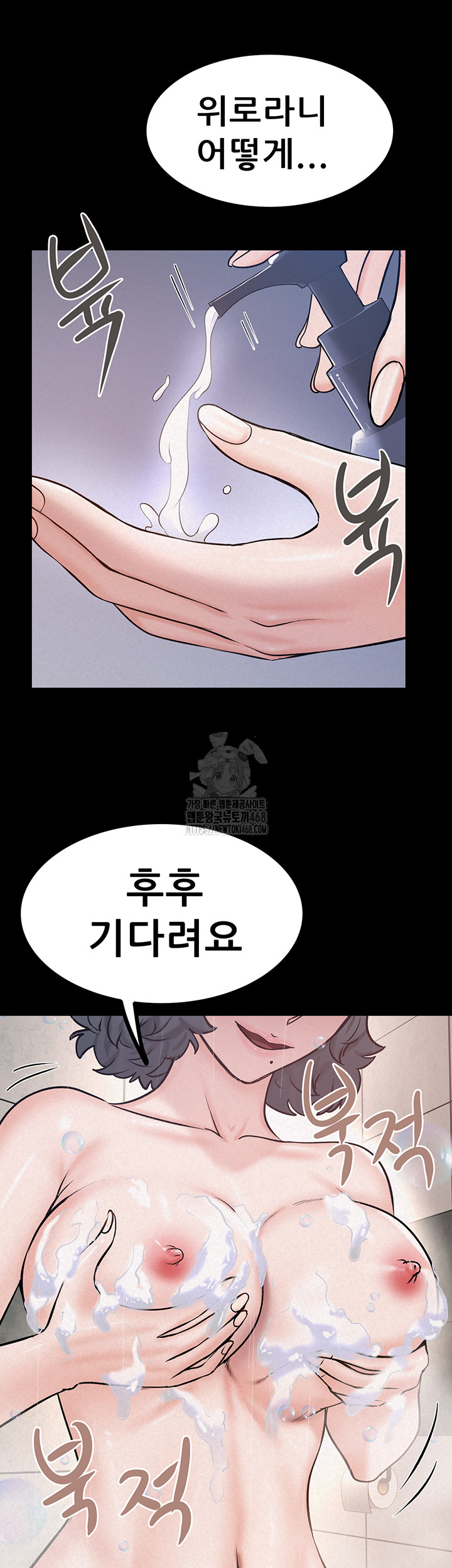 Island Girl Raw Chapter 29 image 36