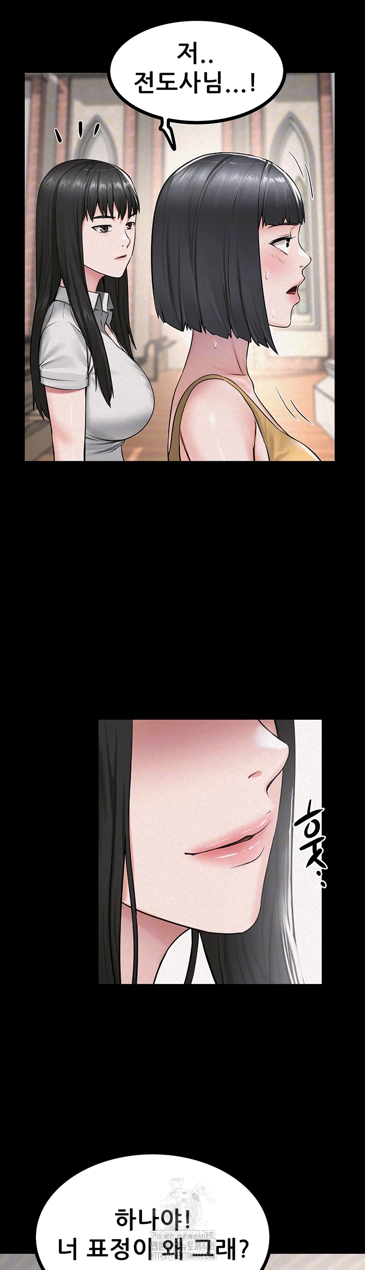 Island Girl Raw Chapter 29 image 3