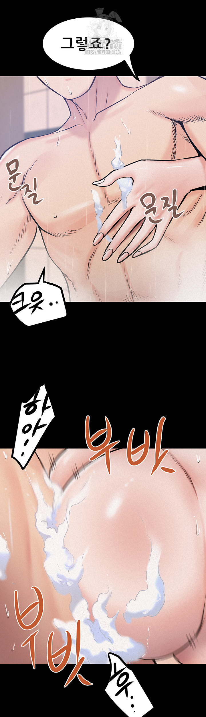 Island Girl Raw Chapter 29 image 39