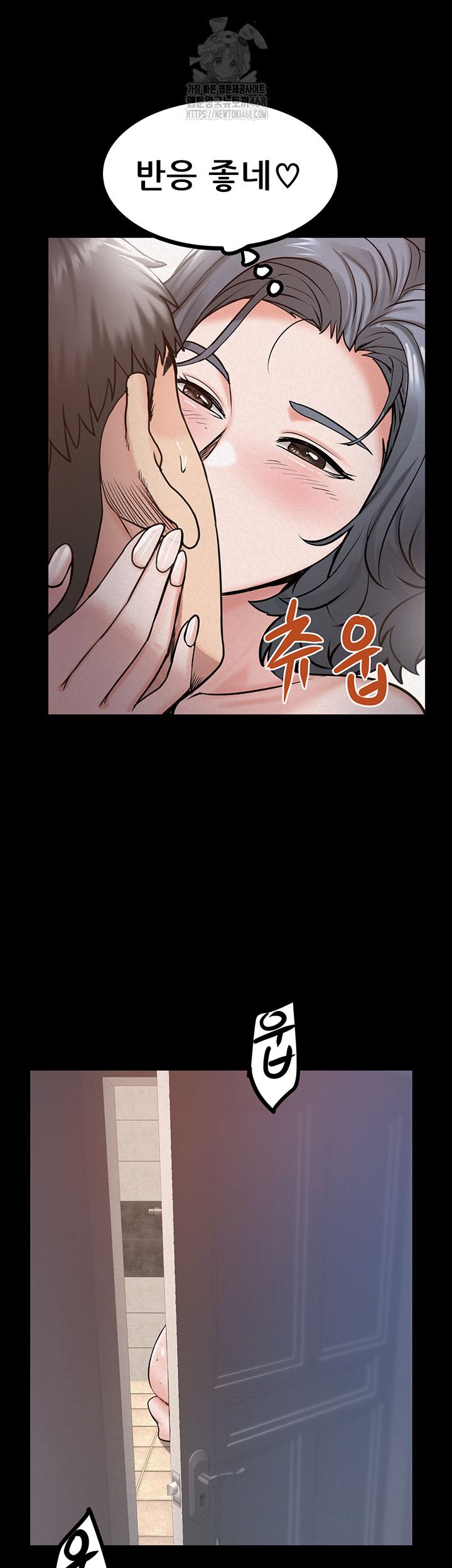 Island Girl Raw Chapter 29 image 42