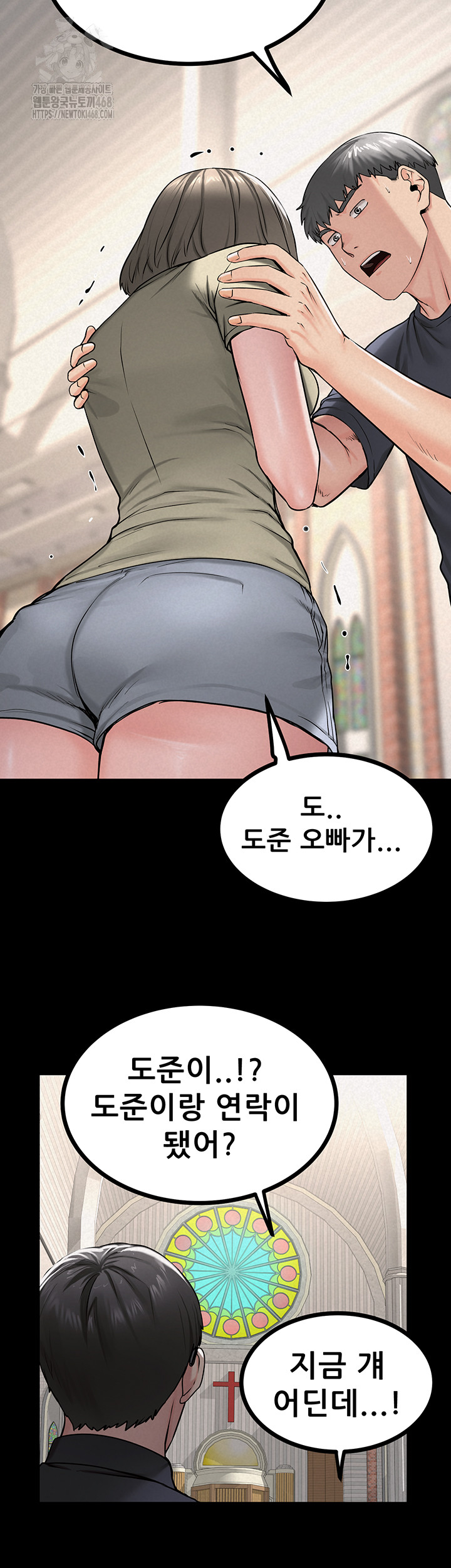 Island Girl Raw Chapter 29 image 4