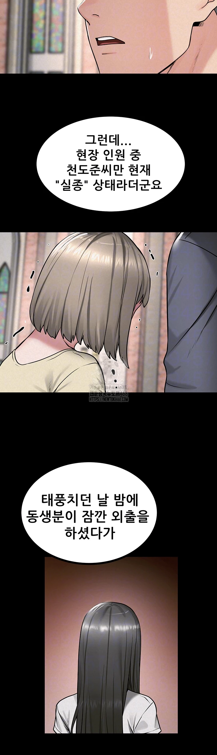 Island Girl Raw Chapter 29 image 7