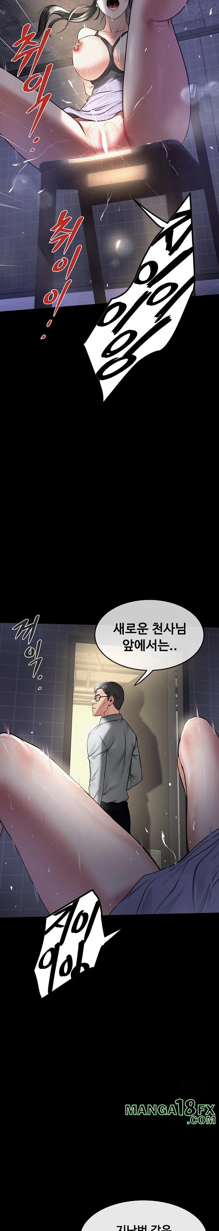 Island Girl Raw Chapter 3 image 17
