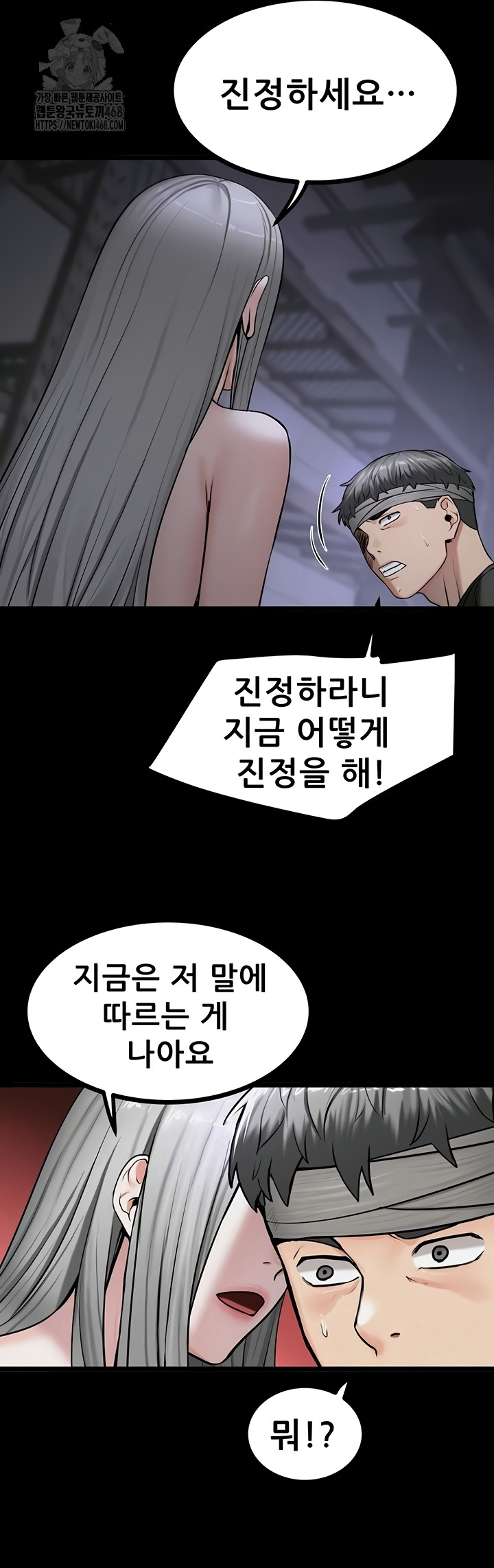 Island Girl Raw Chapter 35 image 17