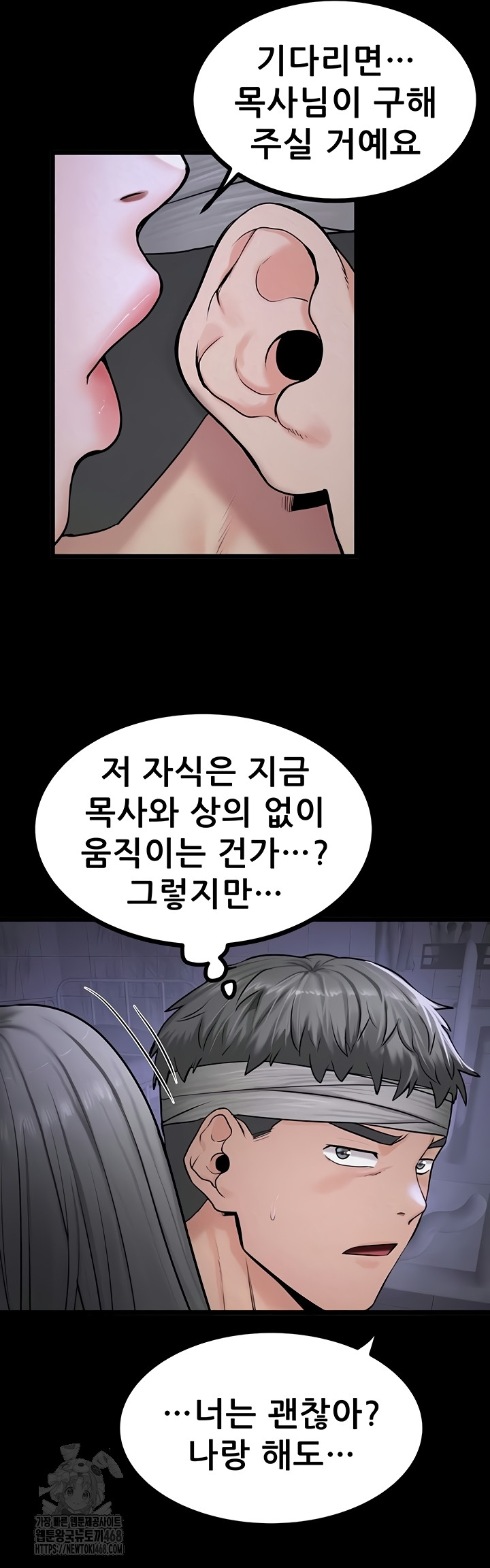 Island Girl Raw Chapter 35 image 18