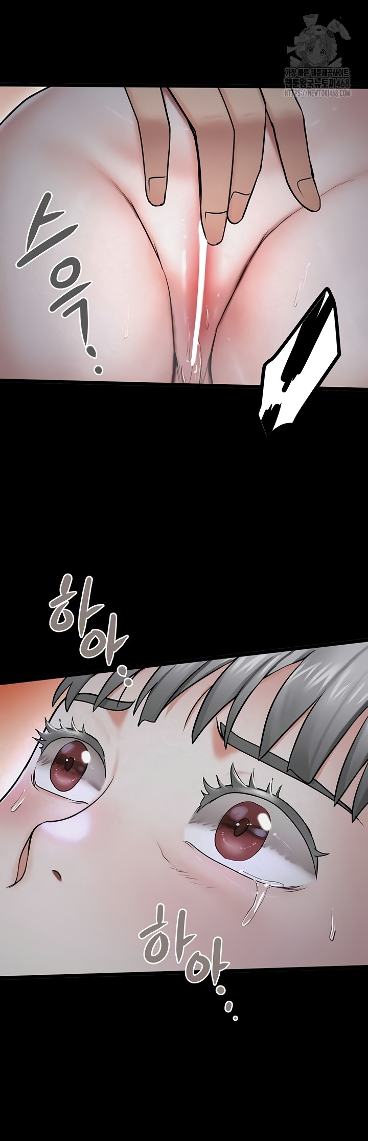 Island Girl Raw Chapter 35 image 30