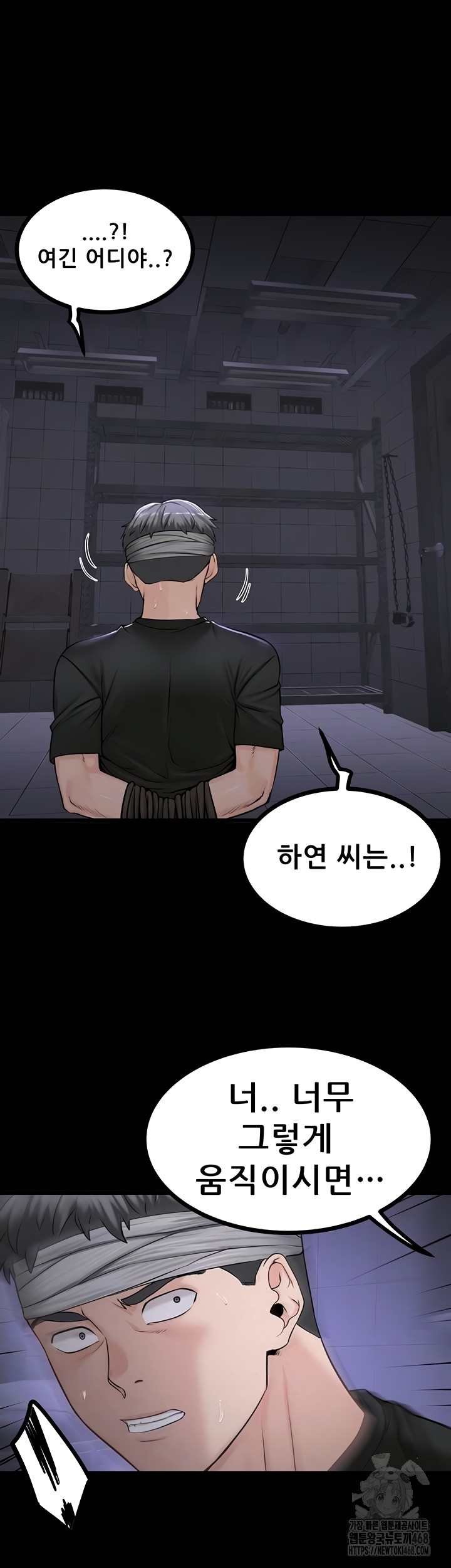 Island Girl Raw Chapter 35 image 3