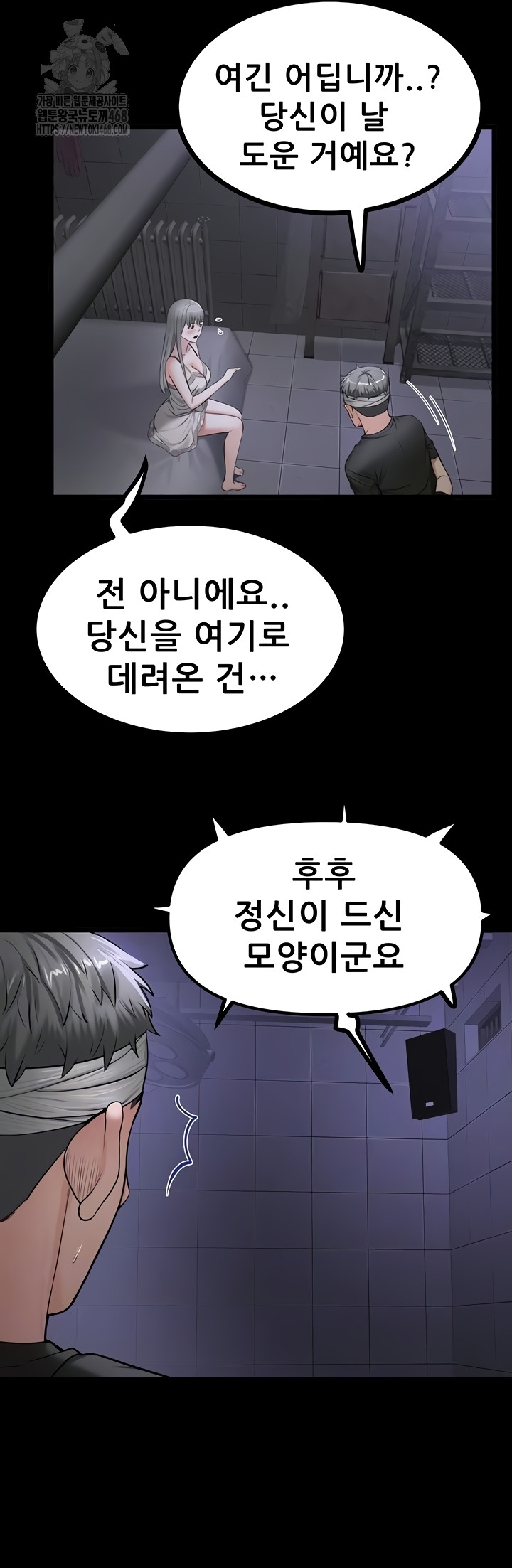 Island Girl Raw Chapter 35 image 5