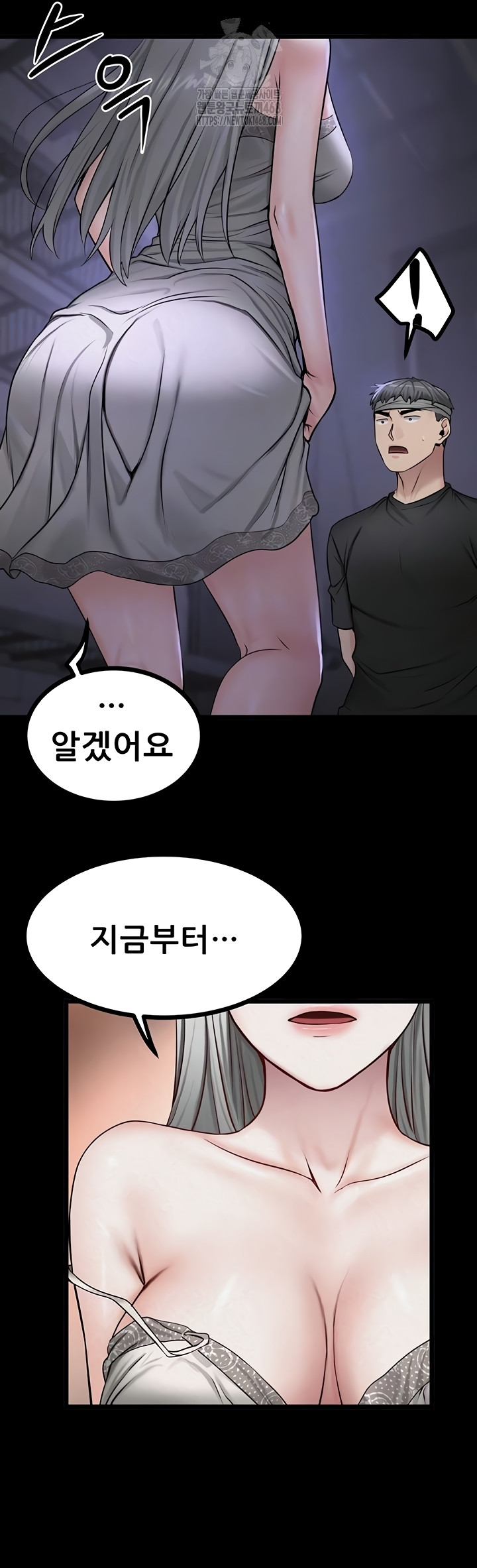 Island Girl Raw Chapter 35 image 8