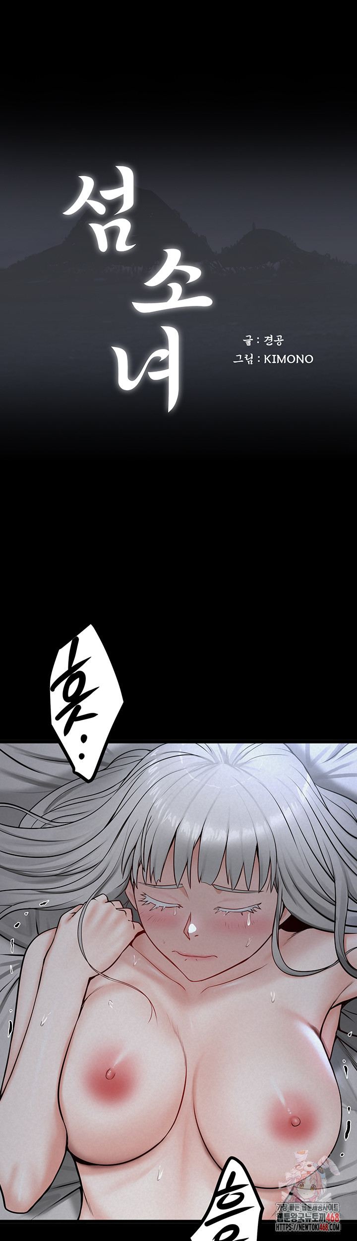 Island Girl Raw Chapter 36 image 0
