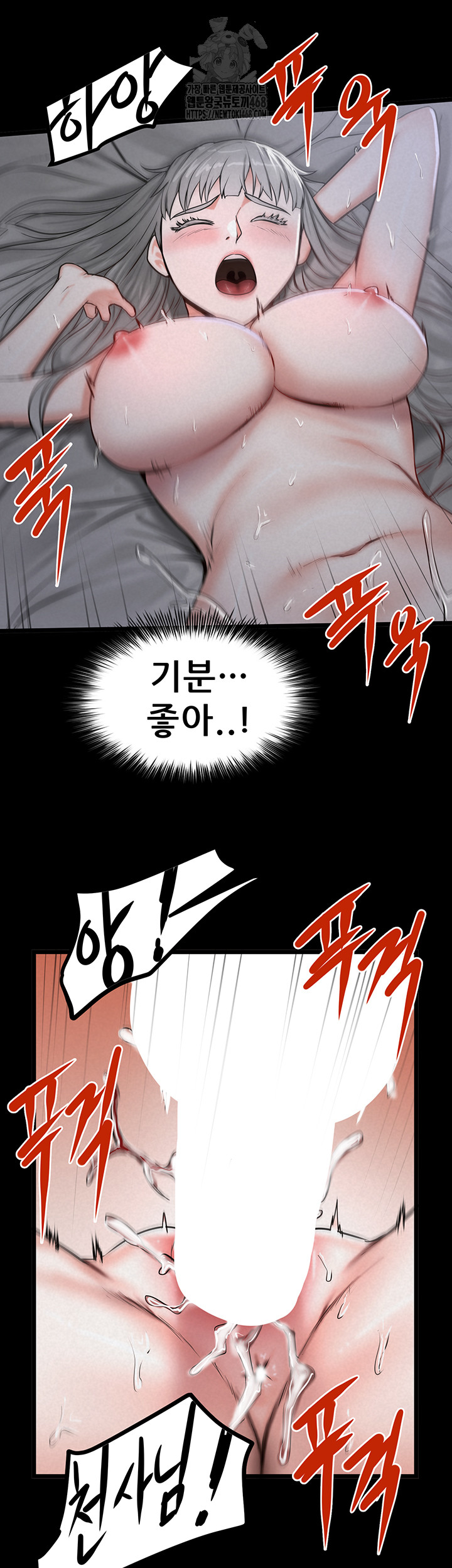 Island Girl Raw Chapter 36 image 18