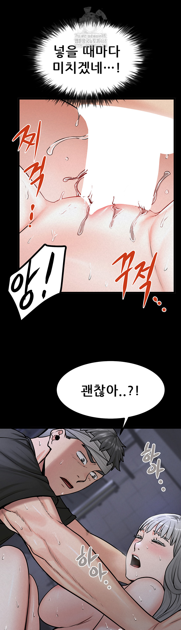 Island Girl Raw Chapter 36 image 21