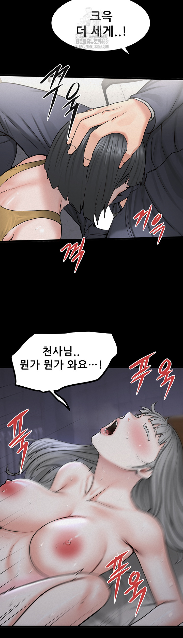 Island Girl Raw Chapter 36 image 28