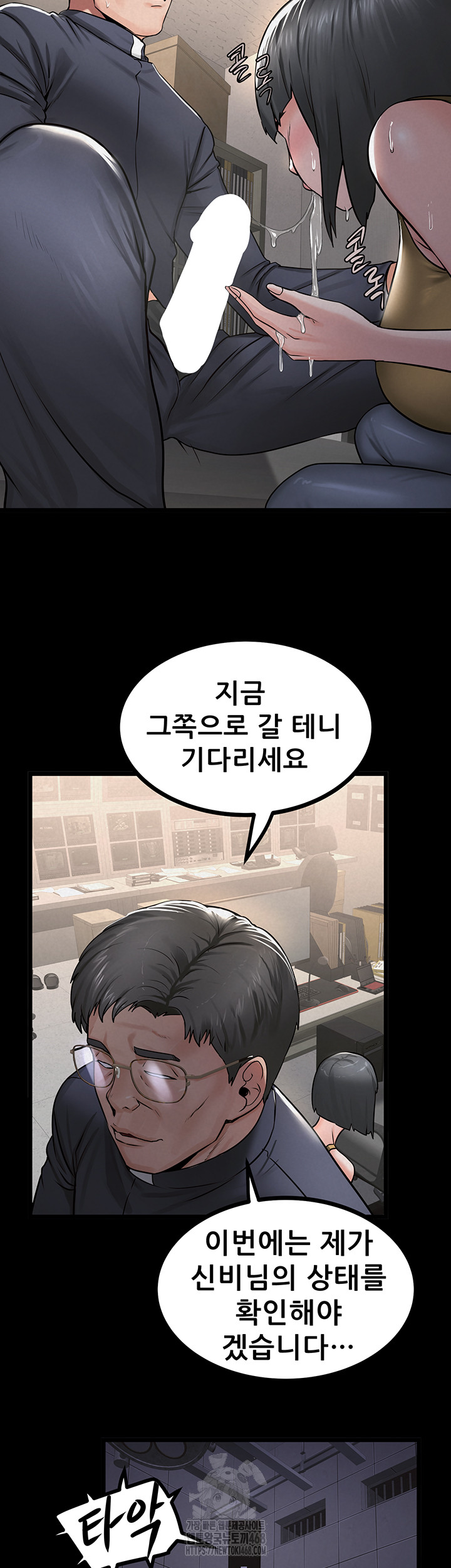 Island Girl Raw Chapter 36 image 34