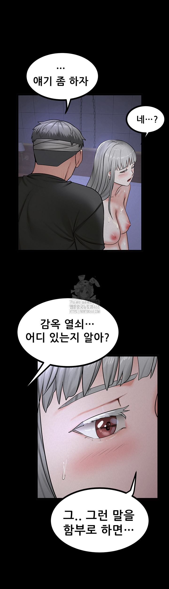 Island Girl Raw Chapter 36 image 36
