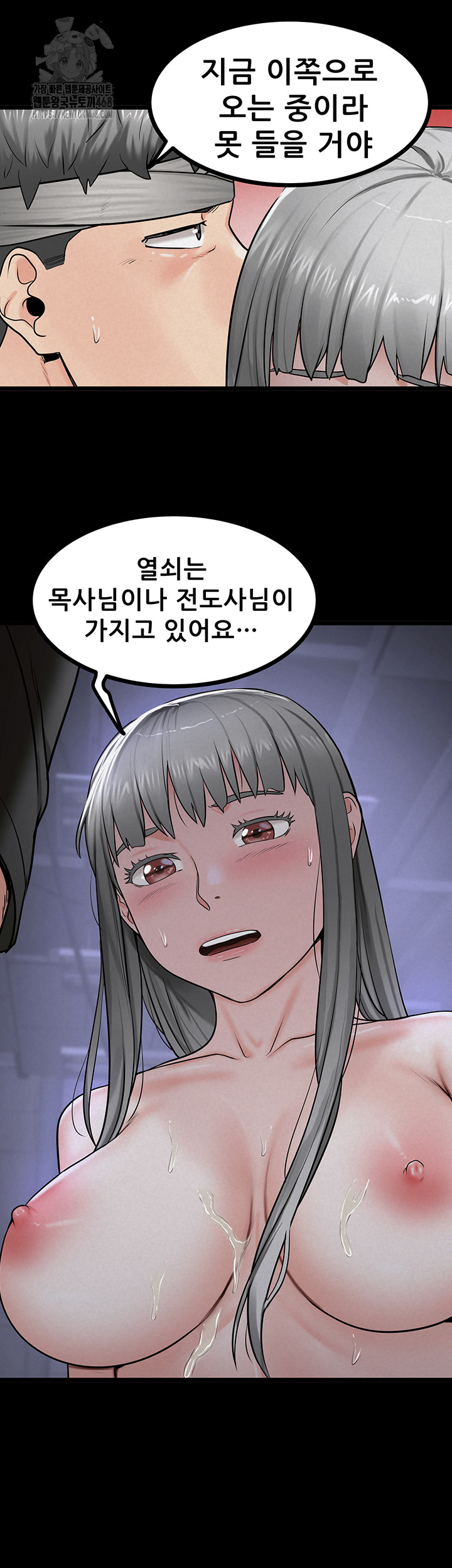 Island Girl Raw Chapter 36 image 37