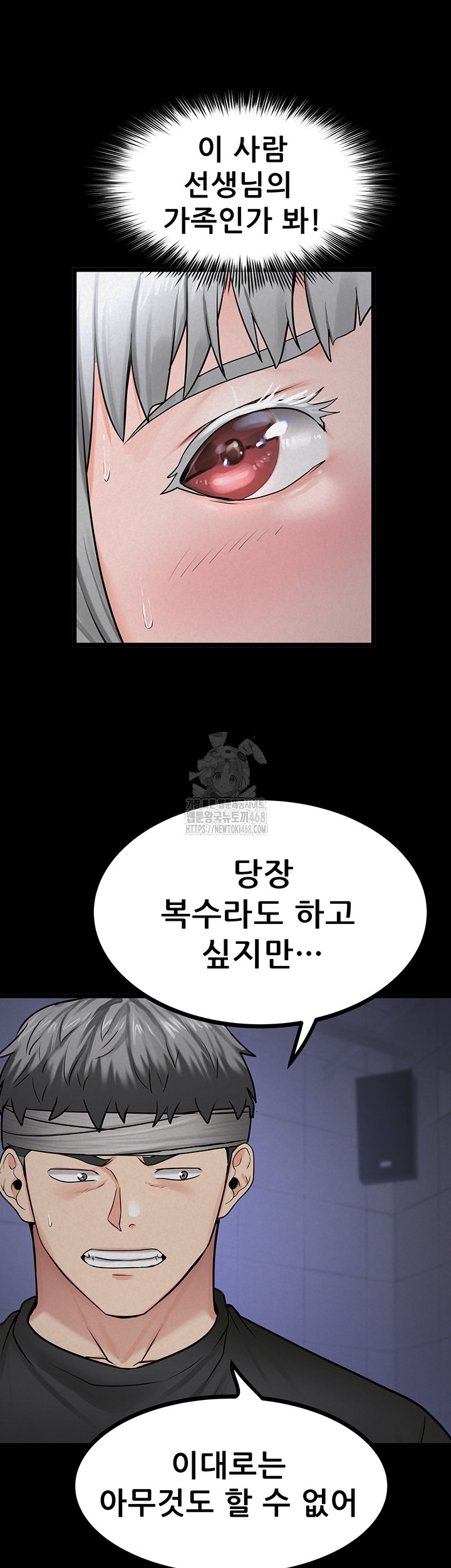 Island Girl Raw Chapter 36 image 43