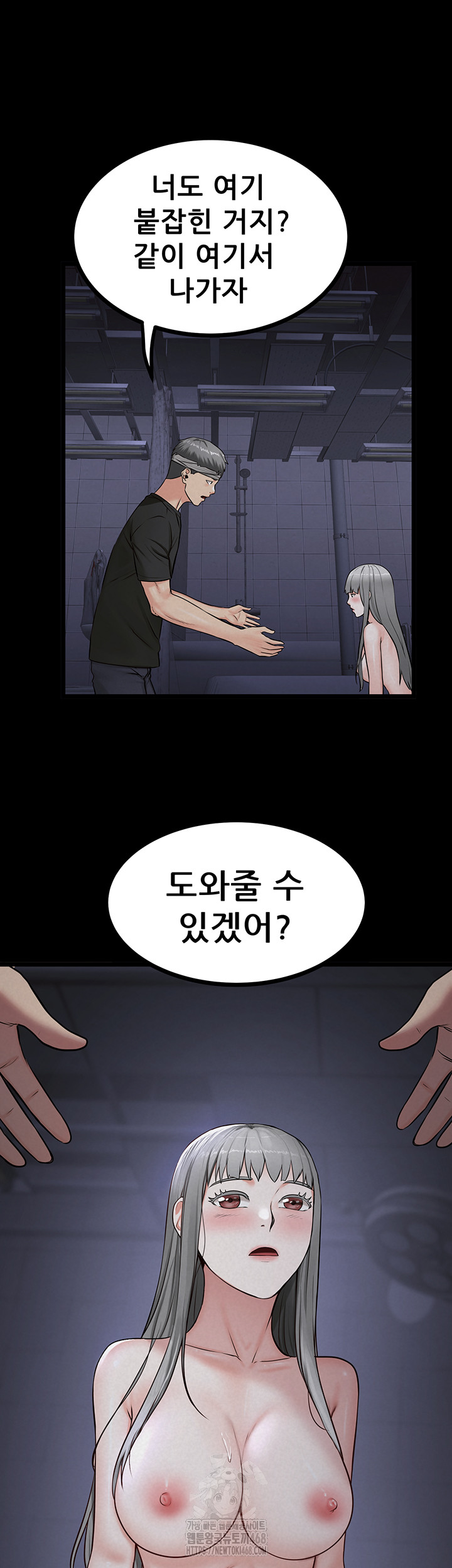 Island Girl Raw Chapter 36 image 45