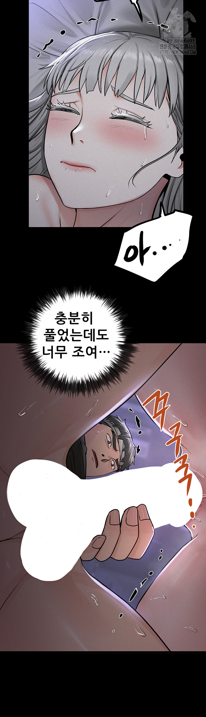 Island Girl Raw Chapter 36 image 4