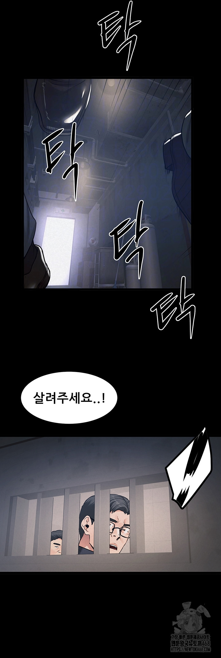 Island Girl Raw Chapter 37 image 13