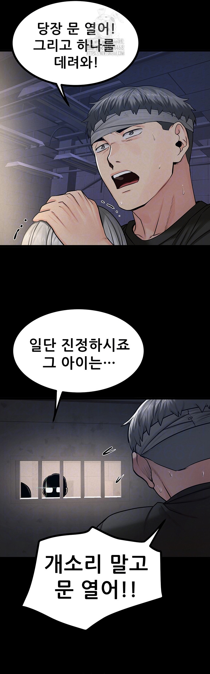 Island Girl Raw Chapter 37 image 15
