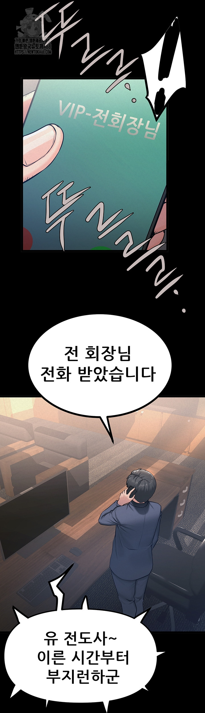 Island Girl Raw Chapter 37 image 1