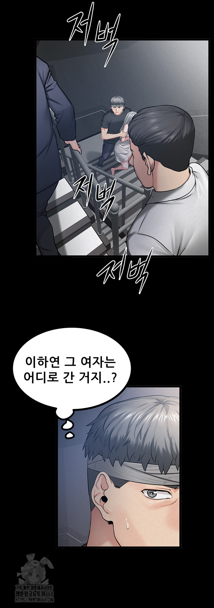 Island Girl Raw Chapter 37 image 19