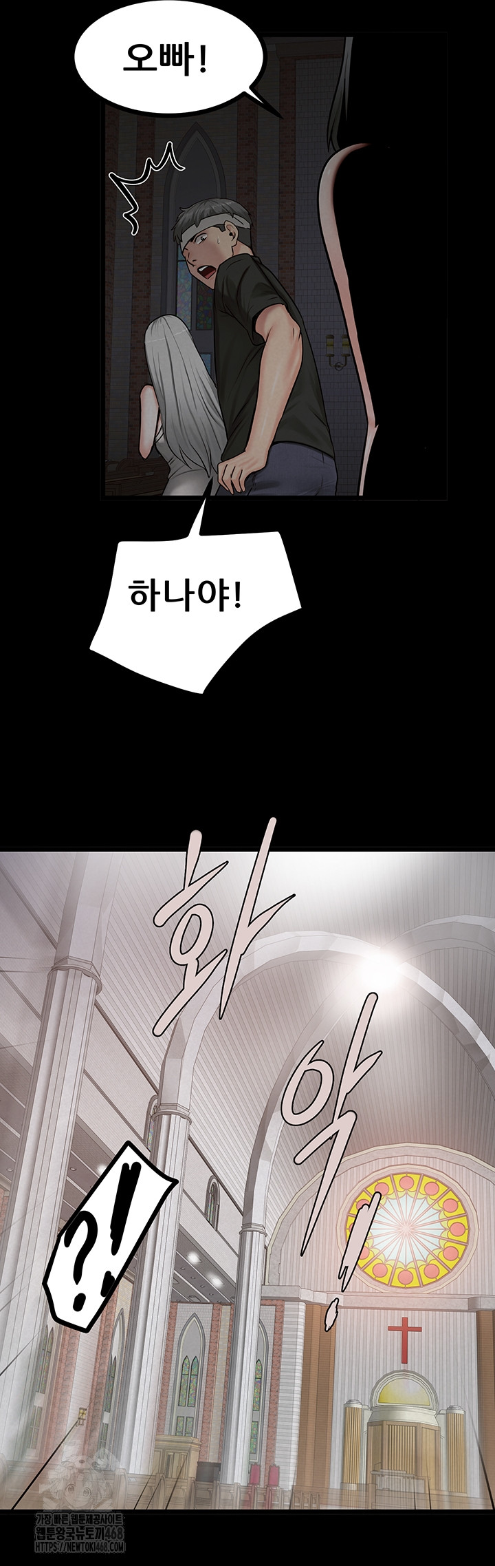 Island Girl Raw Chapter 37 image 26