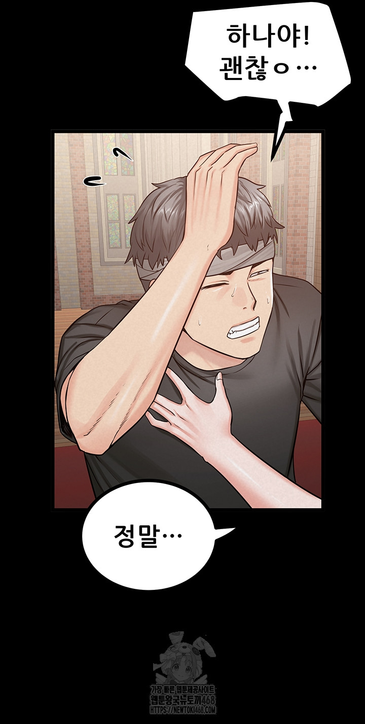 Island Girl Raw Chapter 37 image 27