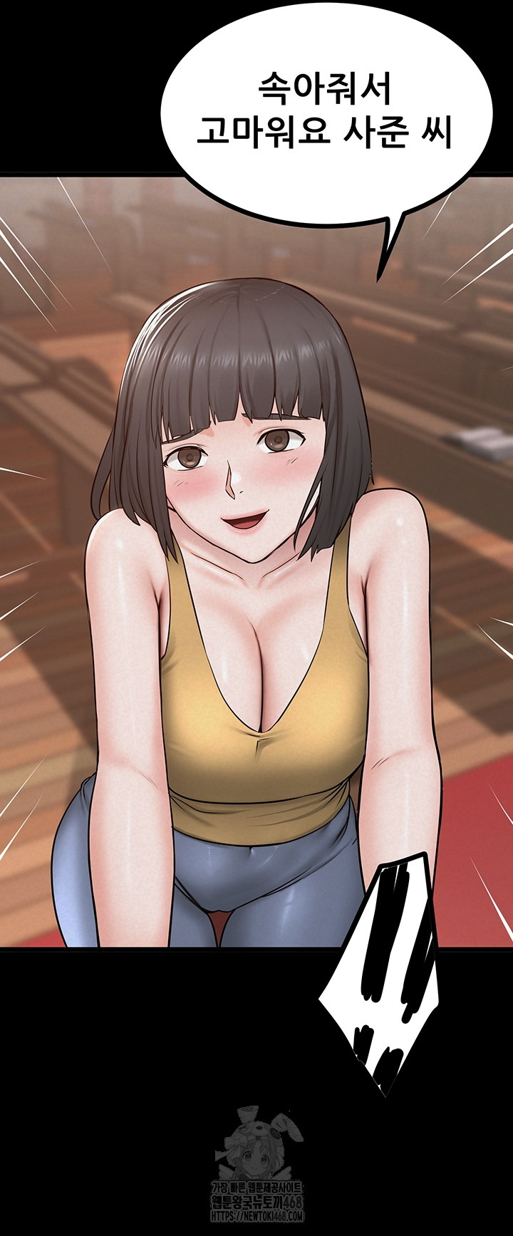 Island Girl Raw Chapter 37 image 28