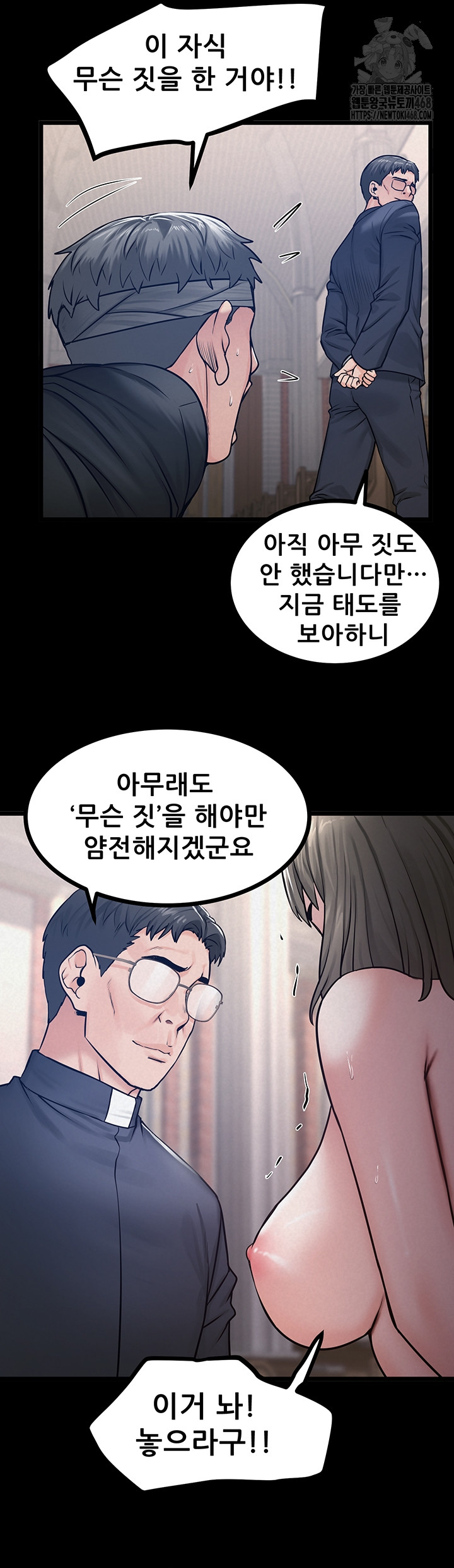 Island Girl Raw Chapter 37 image 33
