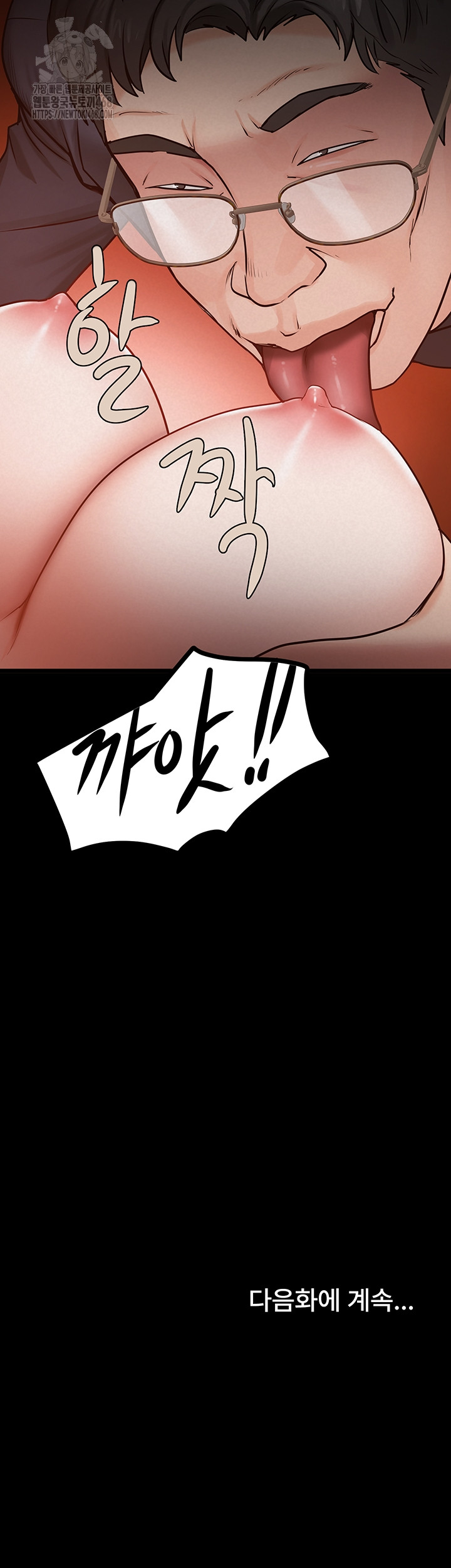 Island Girl Raw Chapter 37 image 37