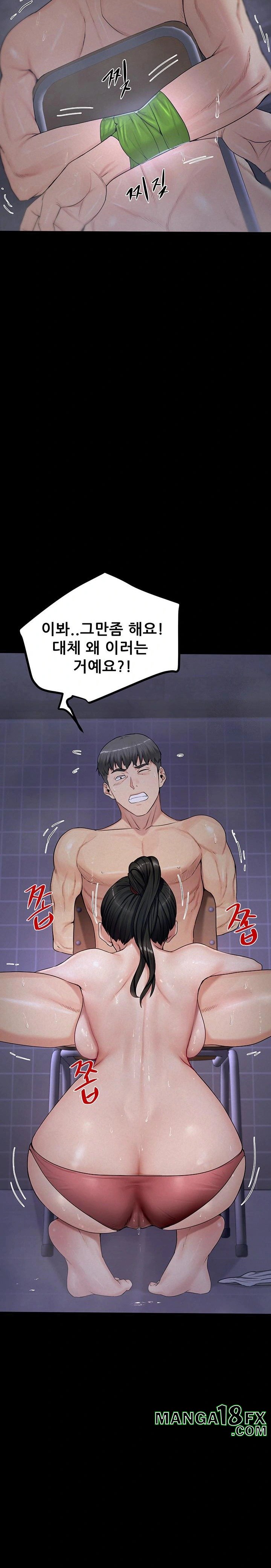 Island Girl Raw Chapter 4 image 11