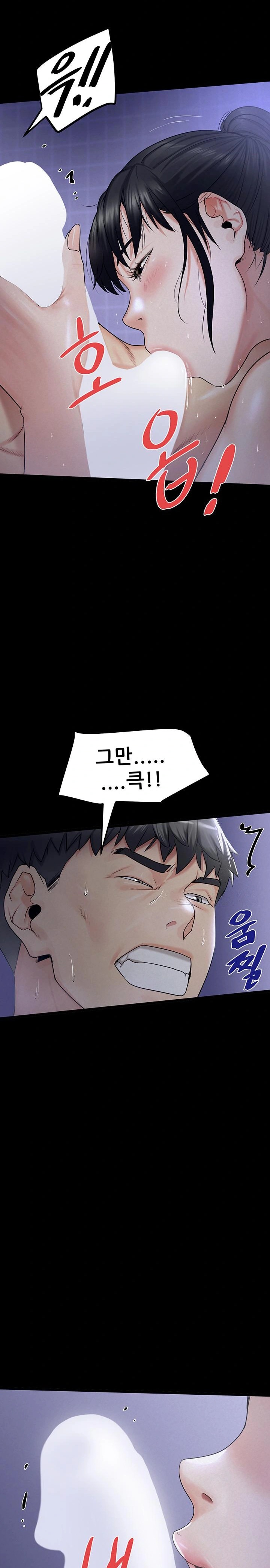 Island Girl Raw Chapter 4 image 14