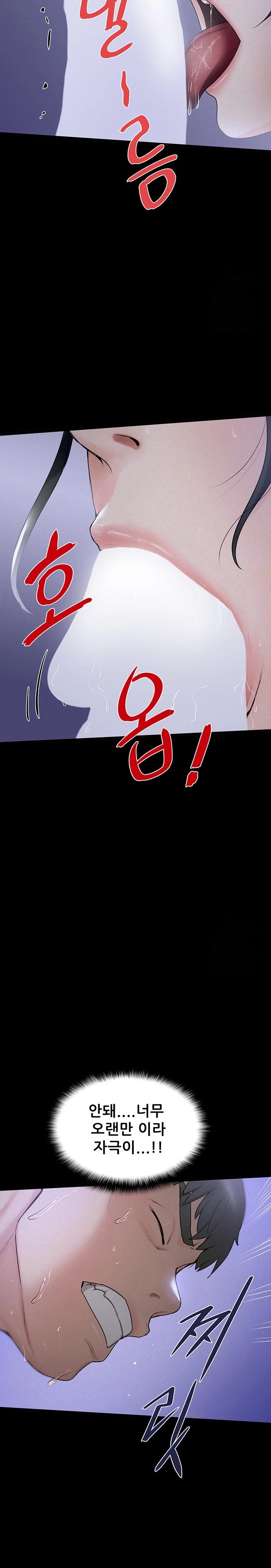 Island Girl Raw Chapter 4 image 15