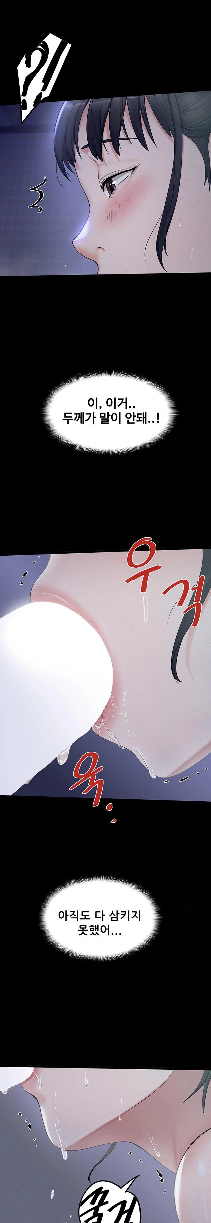 Island Girl Raw Chapter 4 image 5