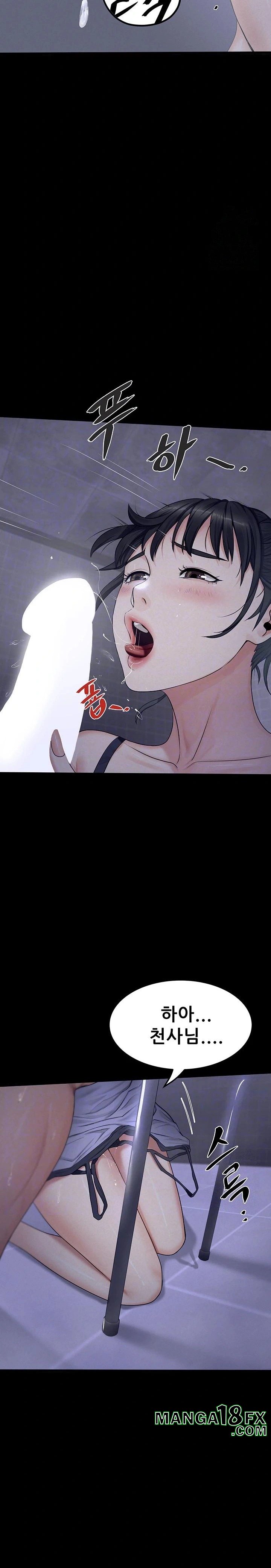 Island Girl Raw Chapter 4 image 6