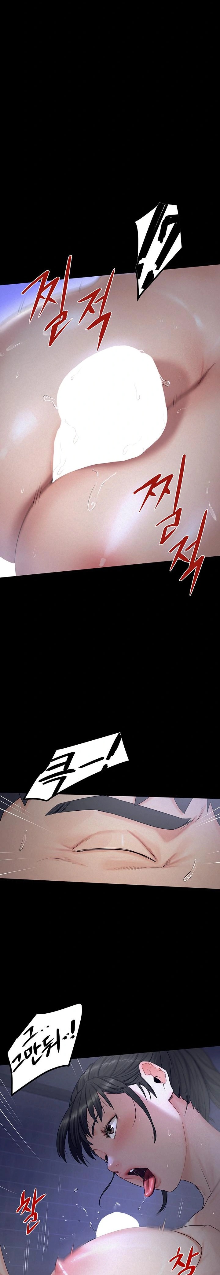Island Girl Raw Chapter 4 image 8