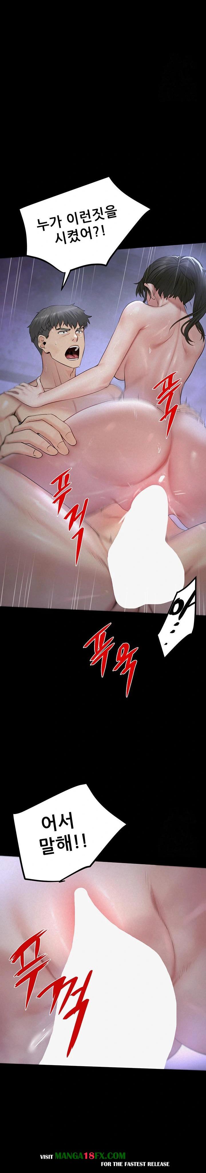 Island Girl Raw Chapter 5 image 9