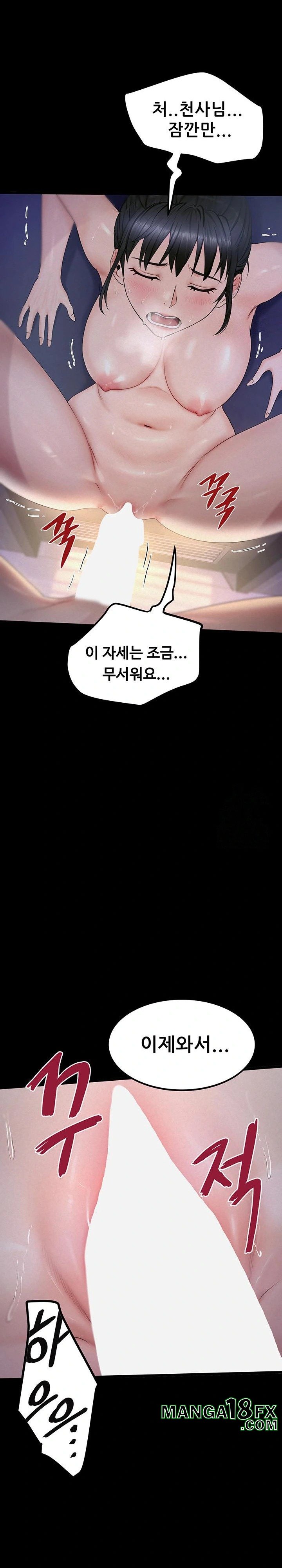 Island Girl Raw Chapter 5 image 18