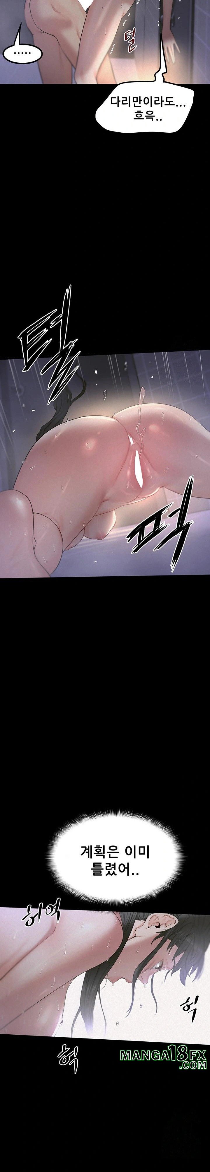 Island Girl Raw Chapter 5 image 25