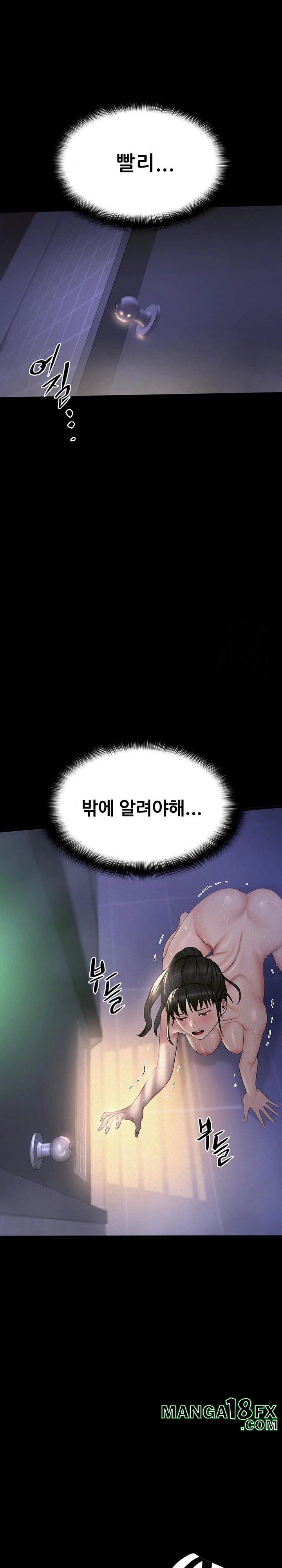 Island Girl Raw Chapter 5 image 26