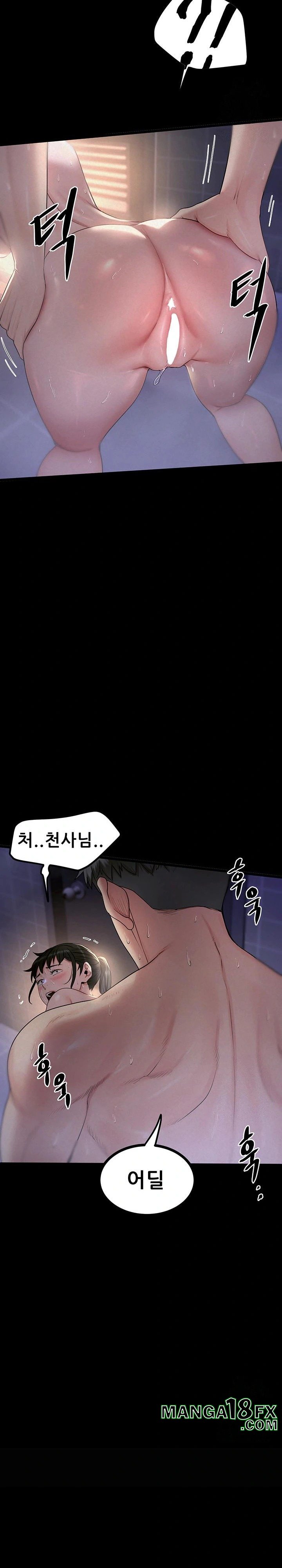 Island Girl Raw Chapter 5 image 27