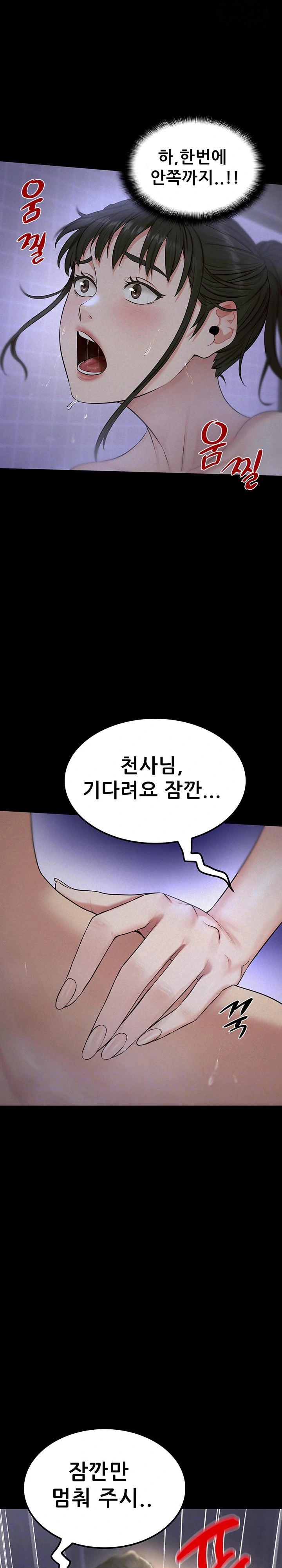 Island Girl Raw Chapter 5 image 6