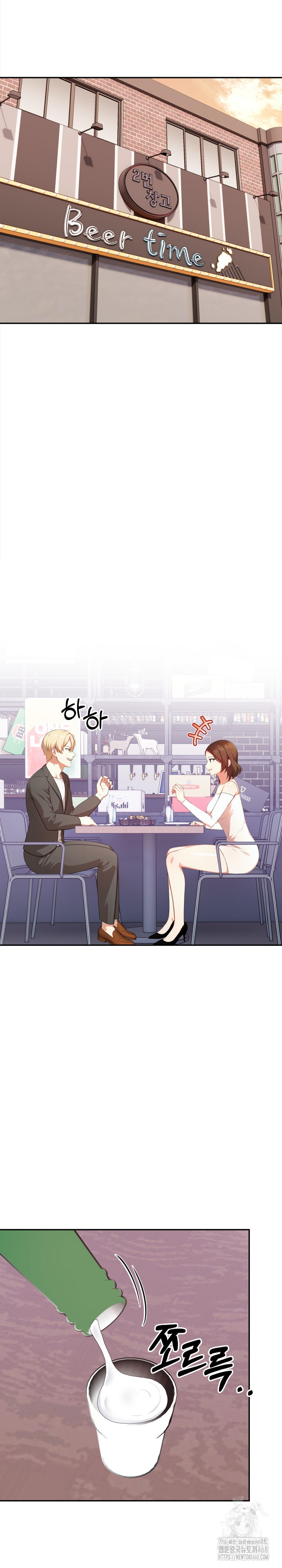 My Cousin Raw Chapter 13 image 20