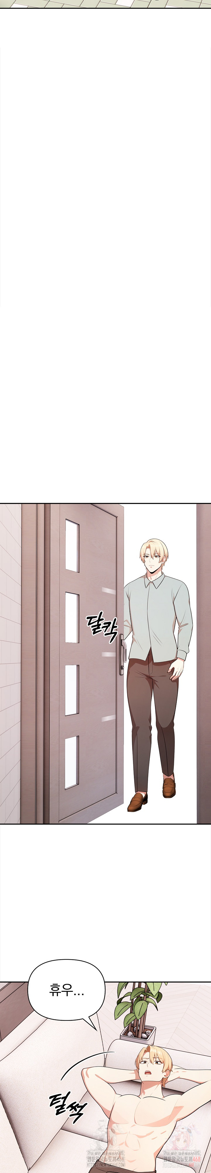 My Cousin Raw Chapter 16 image 10
