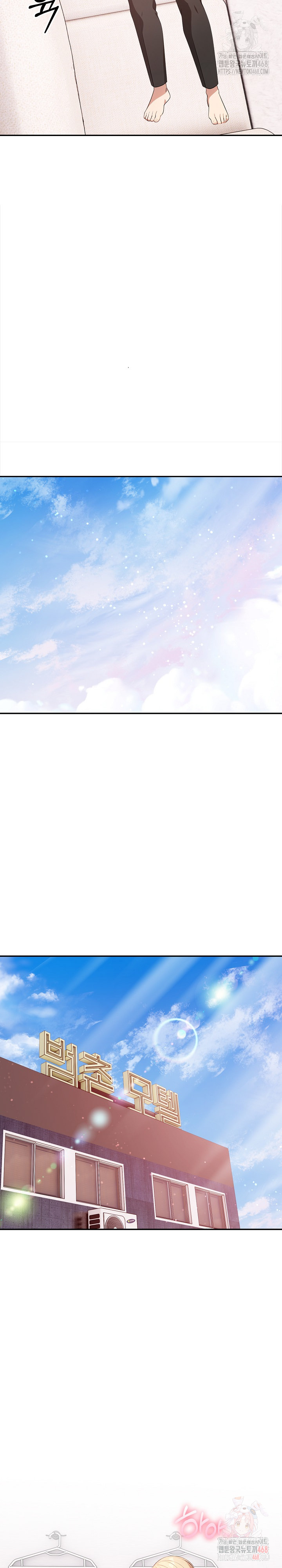 My Cousin Raw Chapter 16 image 14