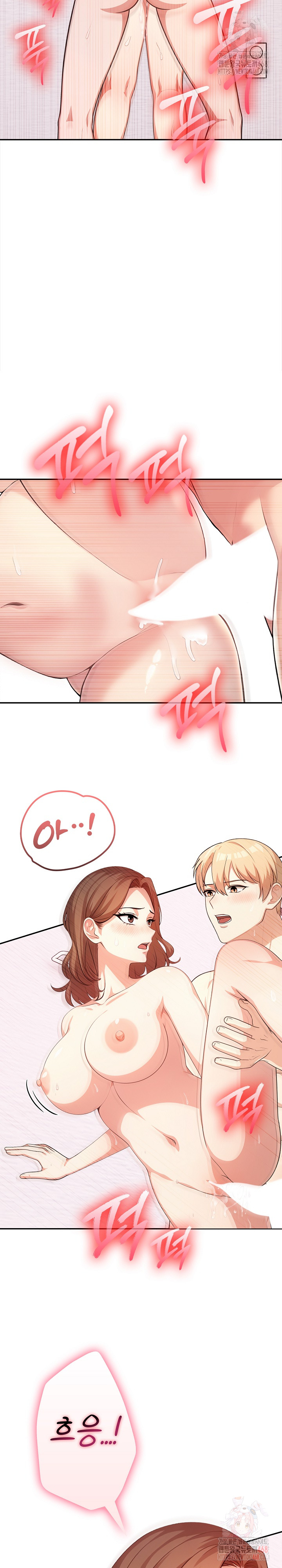 My Cousin Raw Chapter 16 image 17