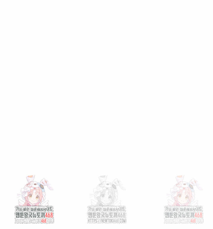 My Cousin Raw Chapter 16 image 29